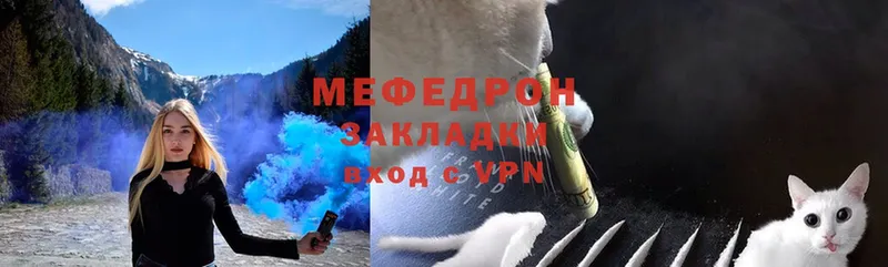 Мефедрон 4 MMC  это официальный сайт  Поворино 